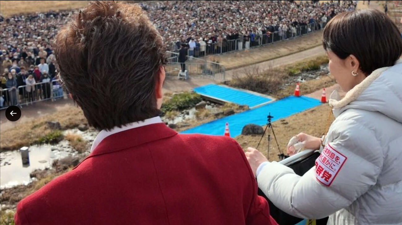 高市早苗首相のXから