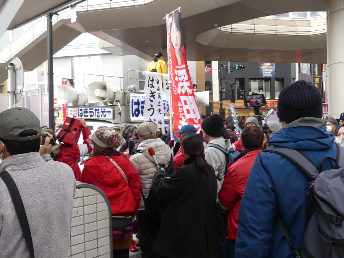 萩生田光一氏の選挙カーの近くに深田萌絵氏ののぼりが立つなど、演説会場は一時混乱した