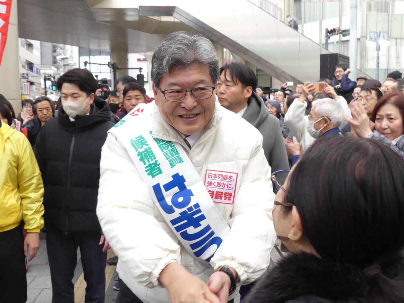 街頭演説を終え聴衆と握手をかわす自民党の萩生田光一氏