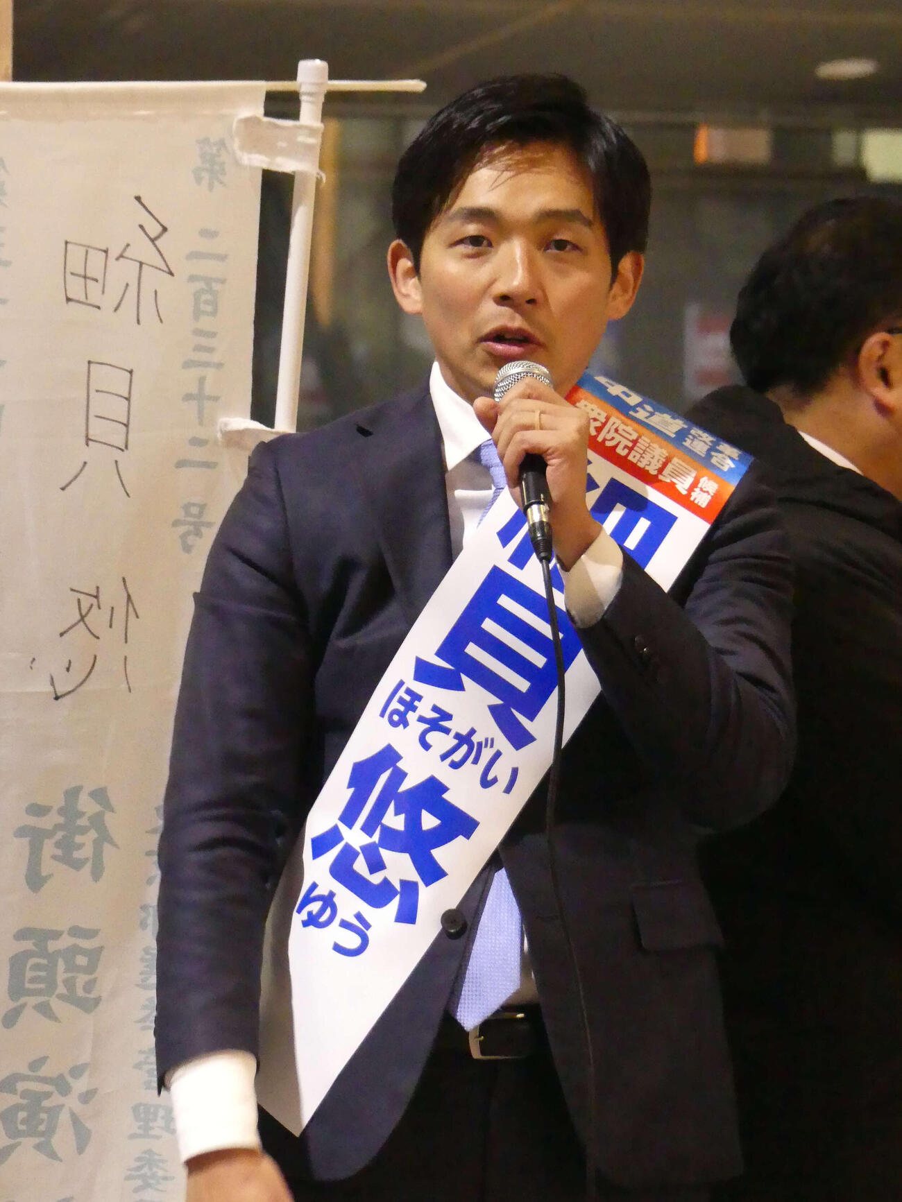 東京24区に立候補し、支持を訴える中道改革連合の細貝悠氏