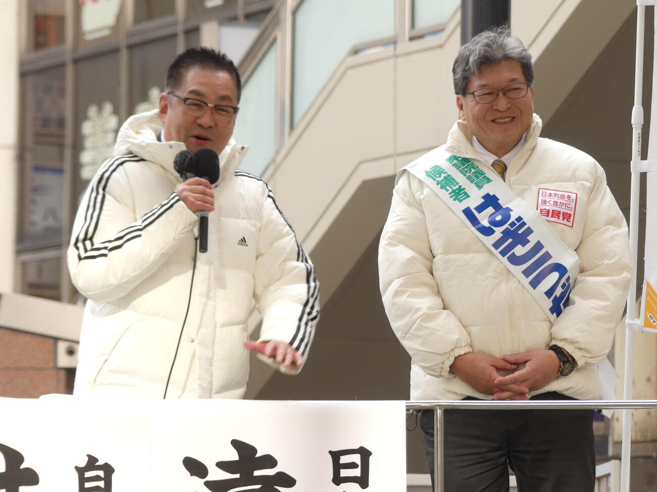 日本維新会の遠藤敬首相補佐官（左）の応援を受け、街頭演説する自民党の萩生田光一氏