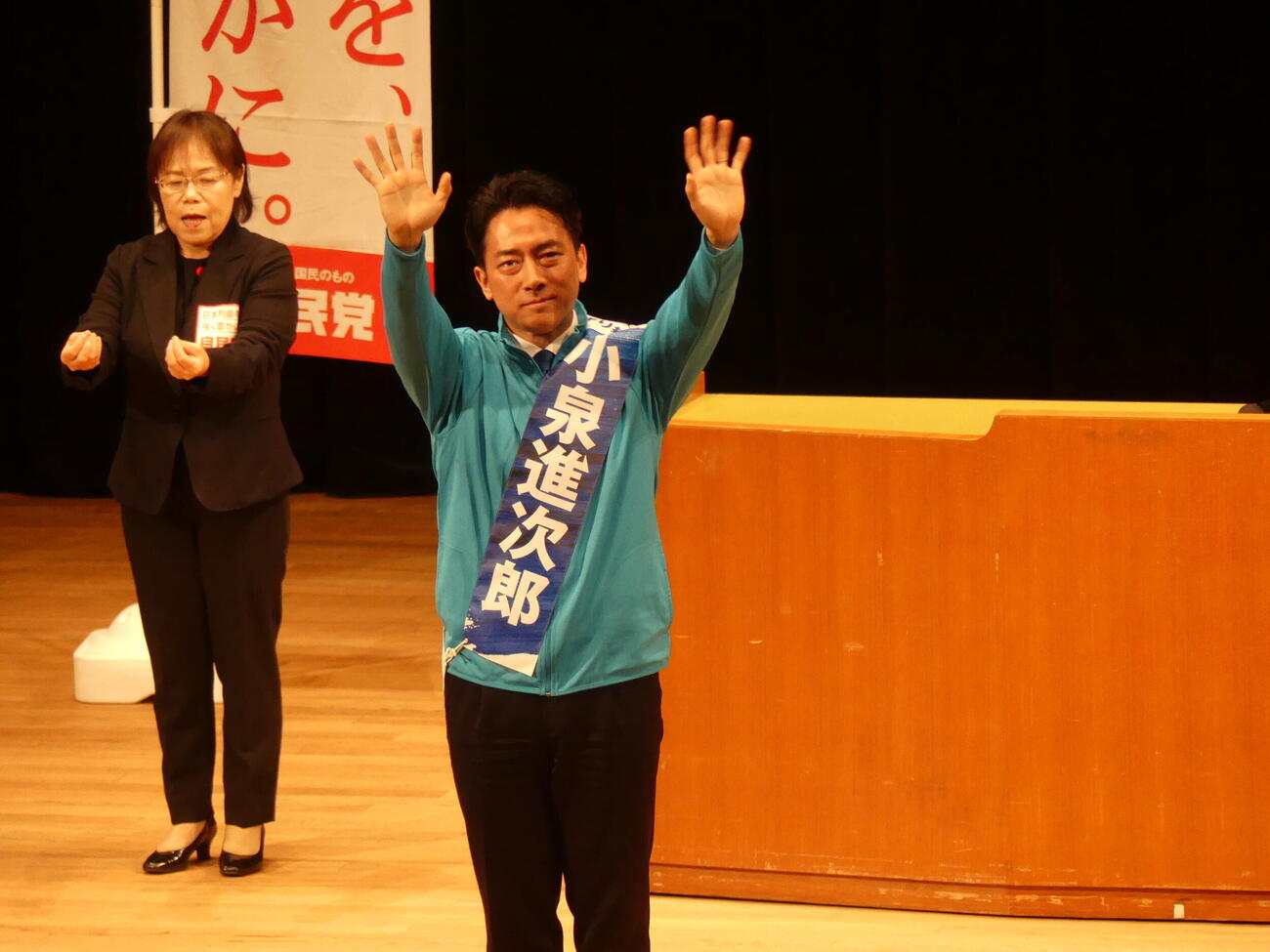 衆院選期間中、最初で最後の地元入りとなり、個人演説会で支持を訴える小泉進次郎防衛相（撮影・中山知子）