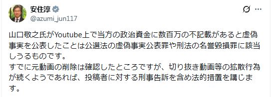 のXから