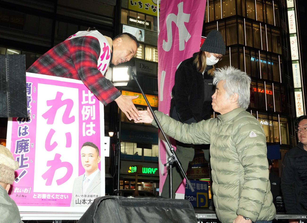 演説に駆けつけたうじきつよし（右）と握手を交わすれいわ新選組の山本代表（撮影・たえ見朱実）