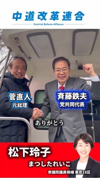 松下玲子事務所のXから