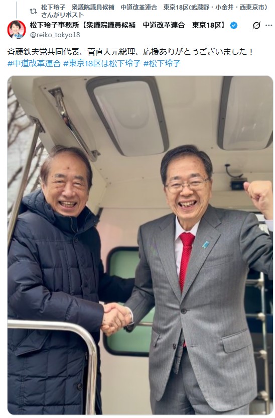 松下玲子事務所のXから