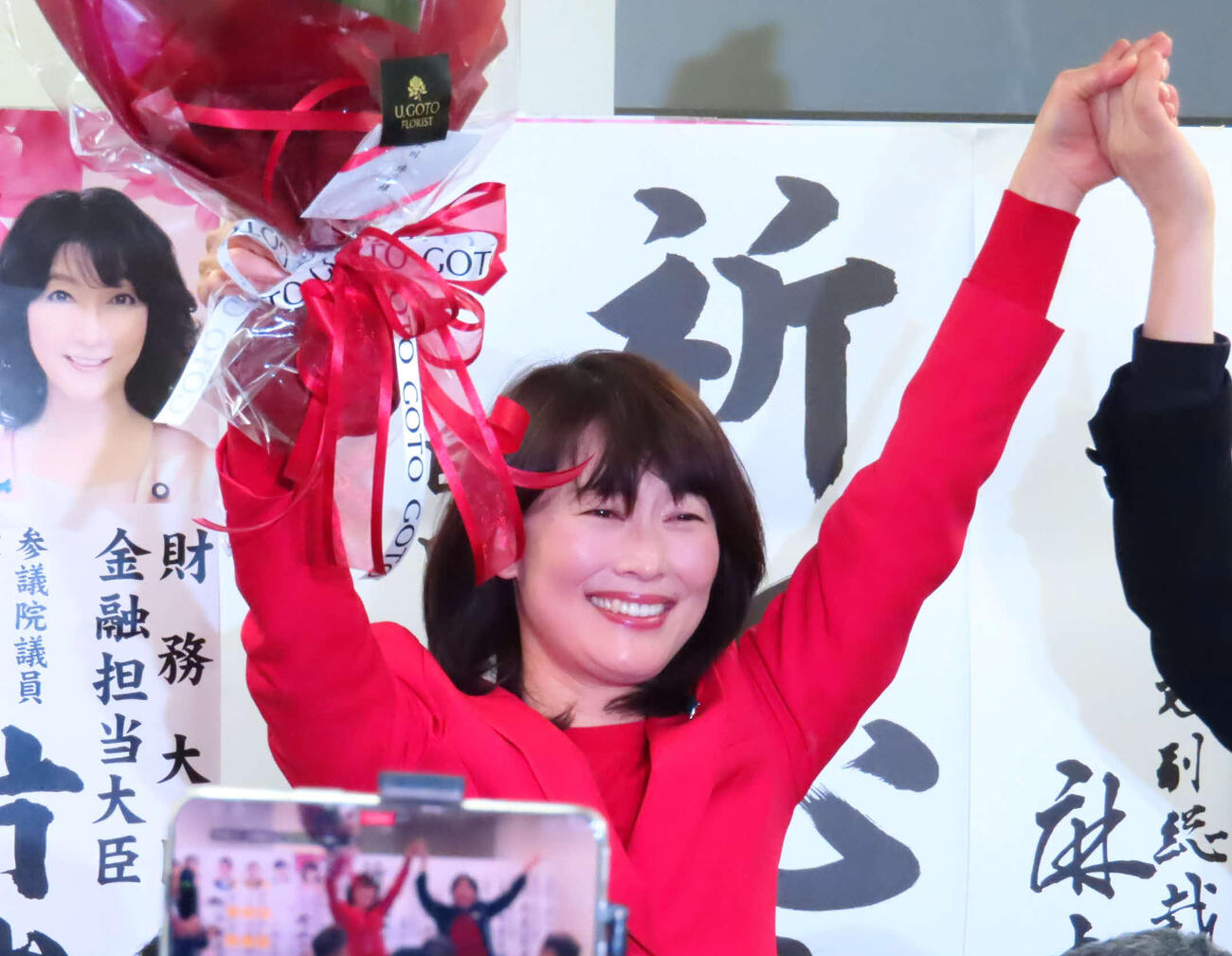 東京7区で当選し、笑顔を見せる丸川珠代氏