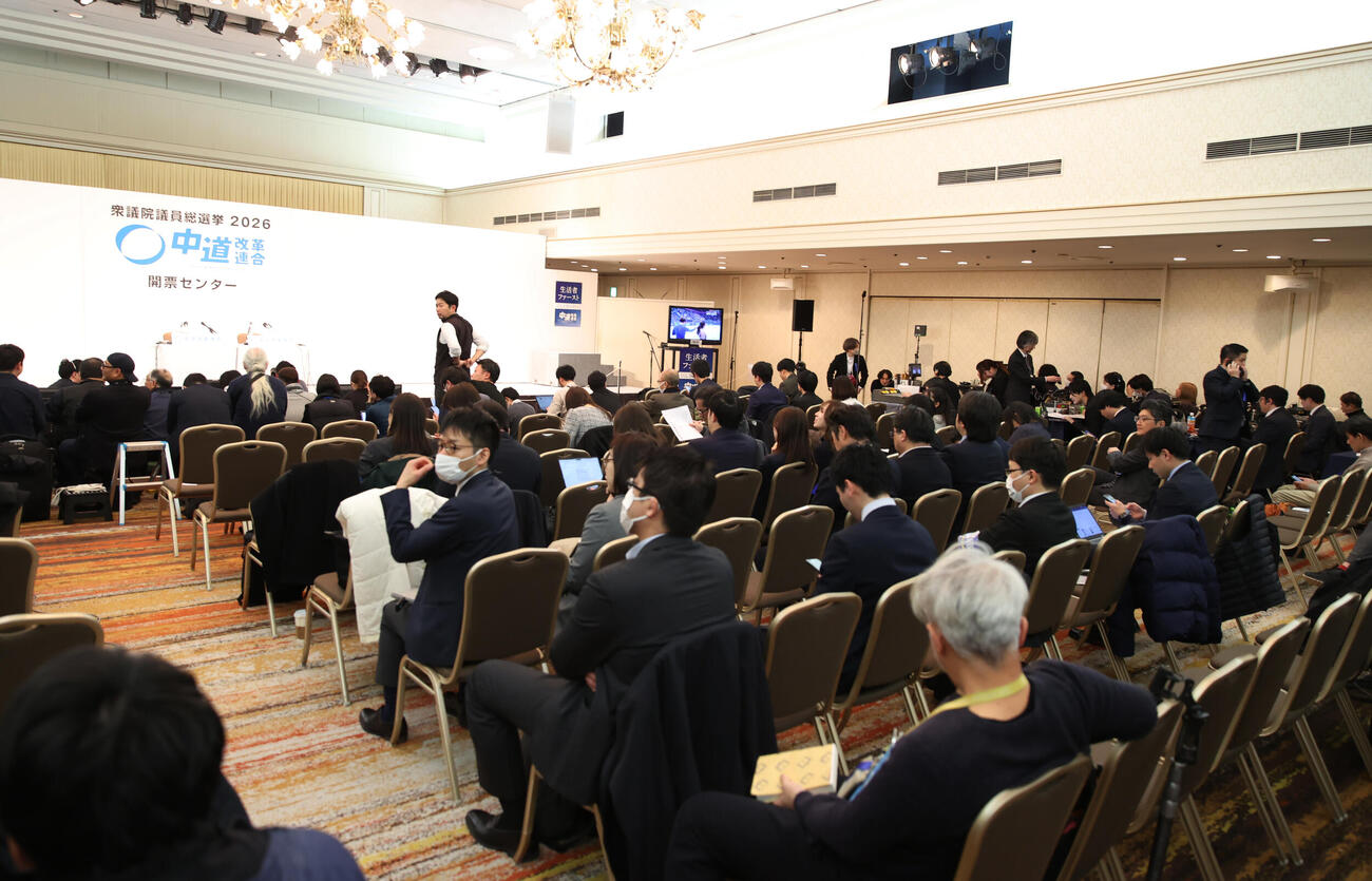 衆議院総選挙の中道改革連合開票センターで待つ報道陣（撮影・柴田隆二）