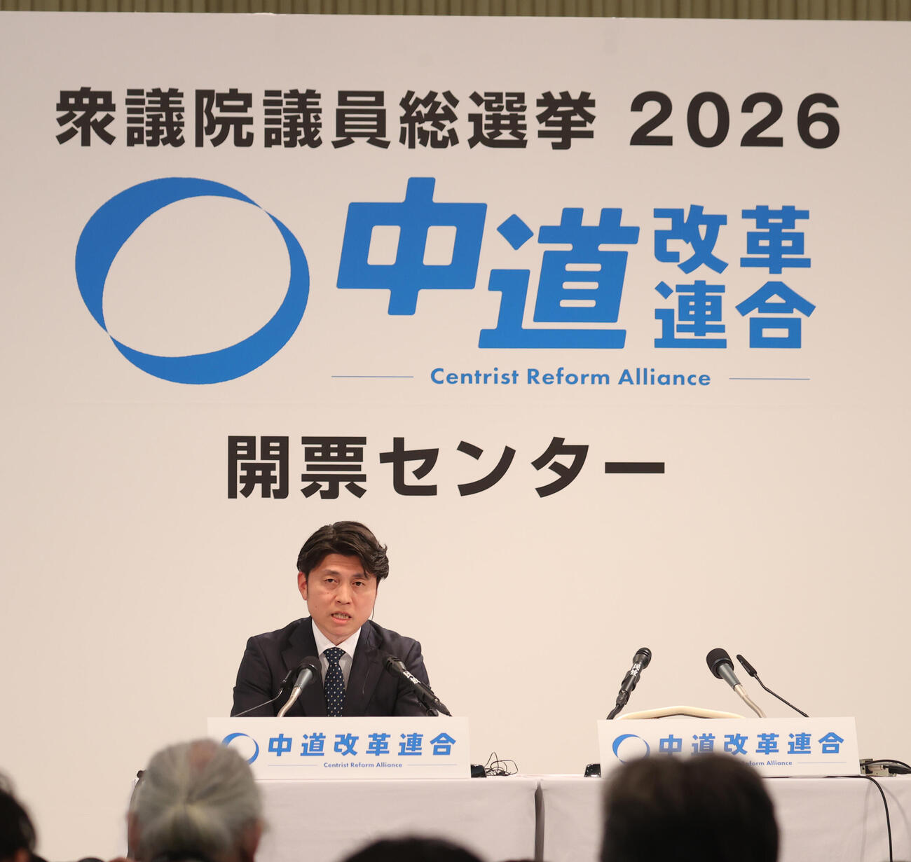 衆議院総選挙でインタビューに答える中道改革連合の中野共同幹事長（撮影・柴田隆二）