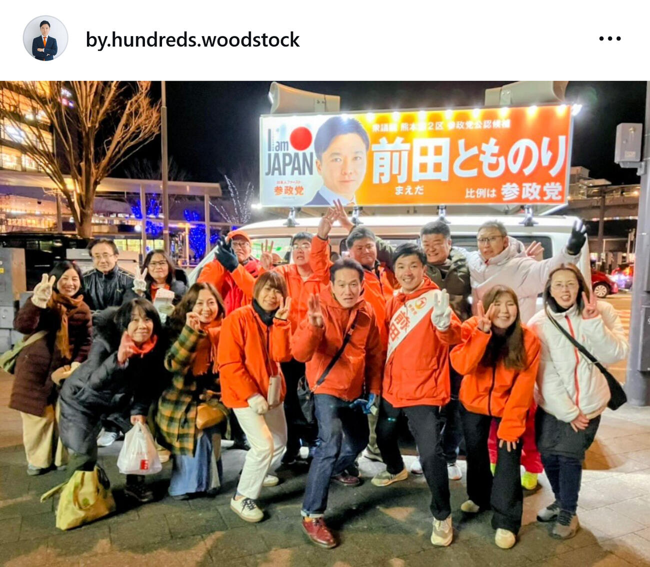前田智徳氏のインスタグラムから