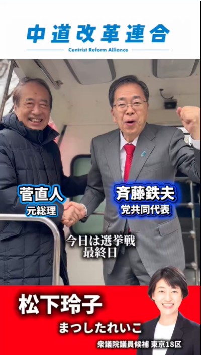 松下玲子事務所のXから