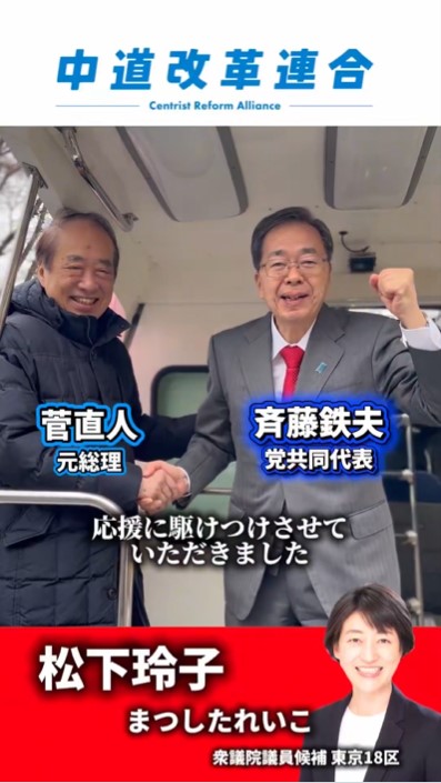 松下玲子事務所のXから