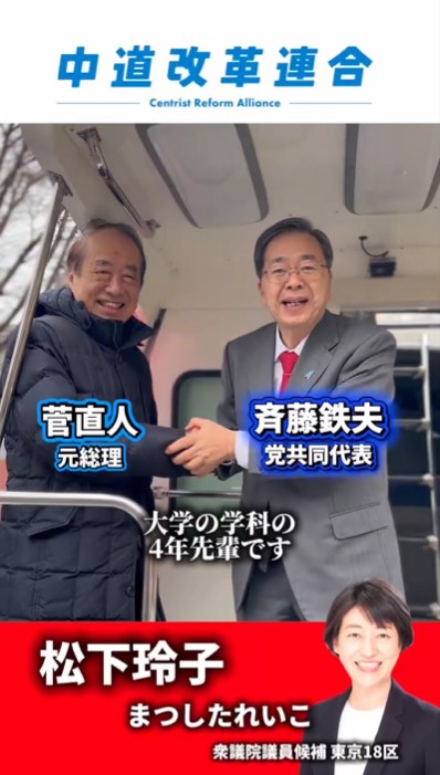 松下玲子事務所のXから