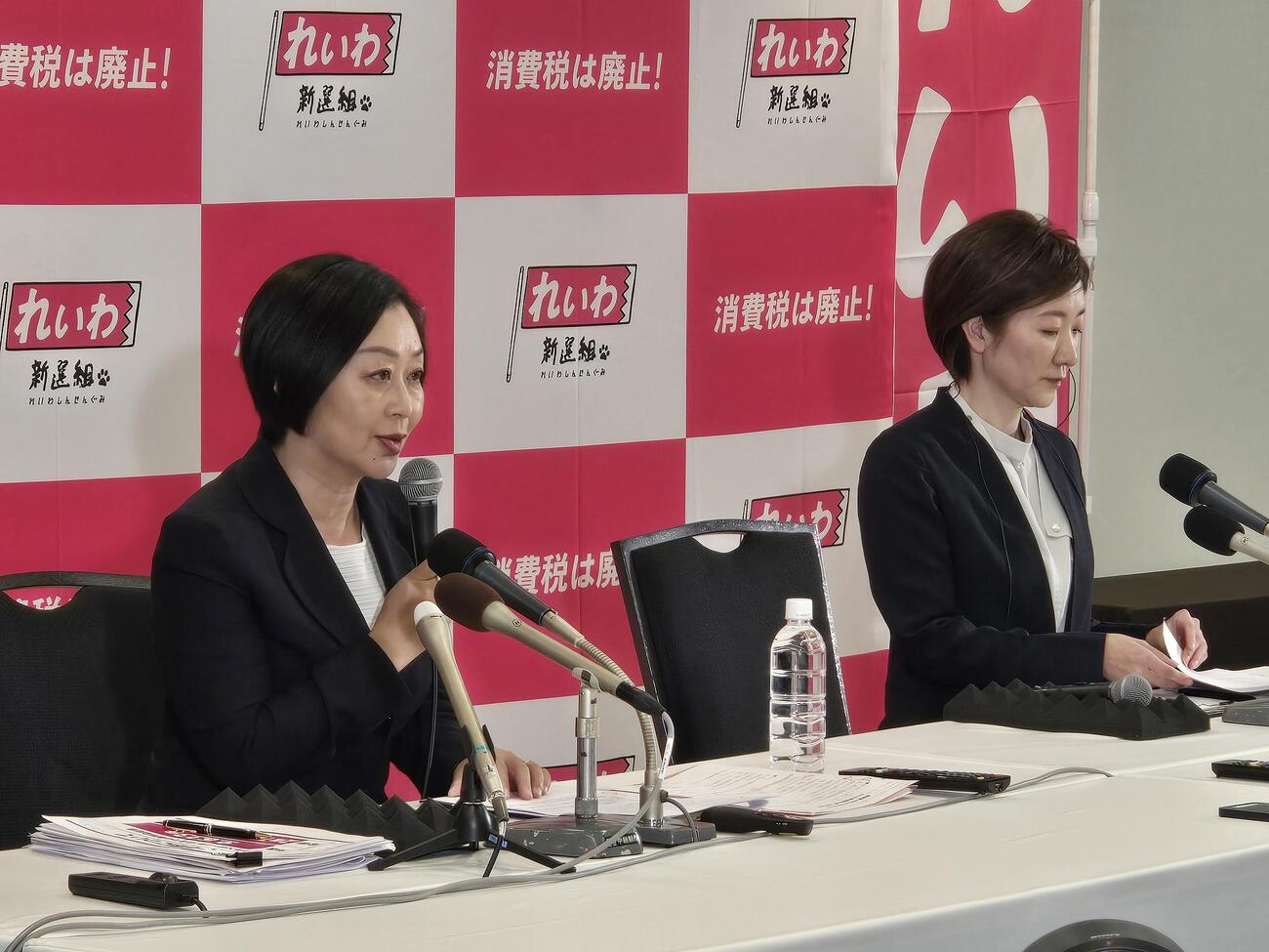 開票後、約17分遅れて会見を開いたれいわ新選組の櫛渕万里共同代表（左）と大石晃子共同代表（撮影・寺沢卓）