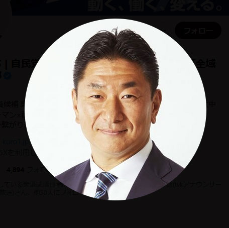 黒崎祐一氏(黒崎祐一氏のXから)