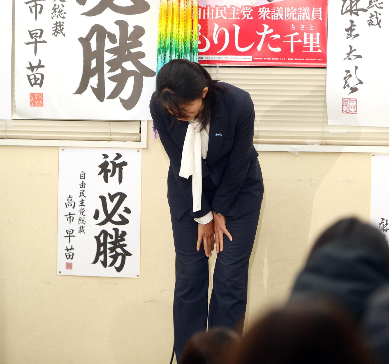 宮城4区で当選確実となり、深く一礼する自民党の森下千里氏