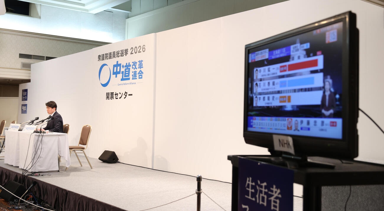開票放送される中、衆議院総選挙でインタビューに答える中道改革連合の中野共同幹事長（撮影・柴田隆二）
