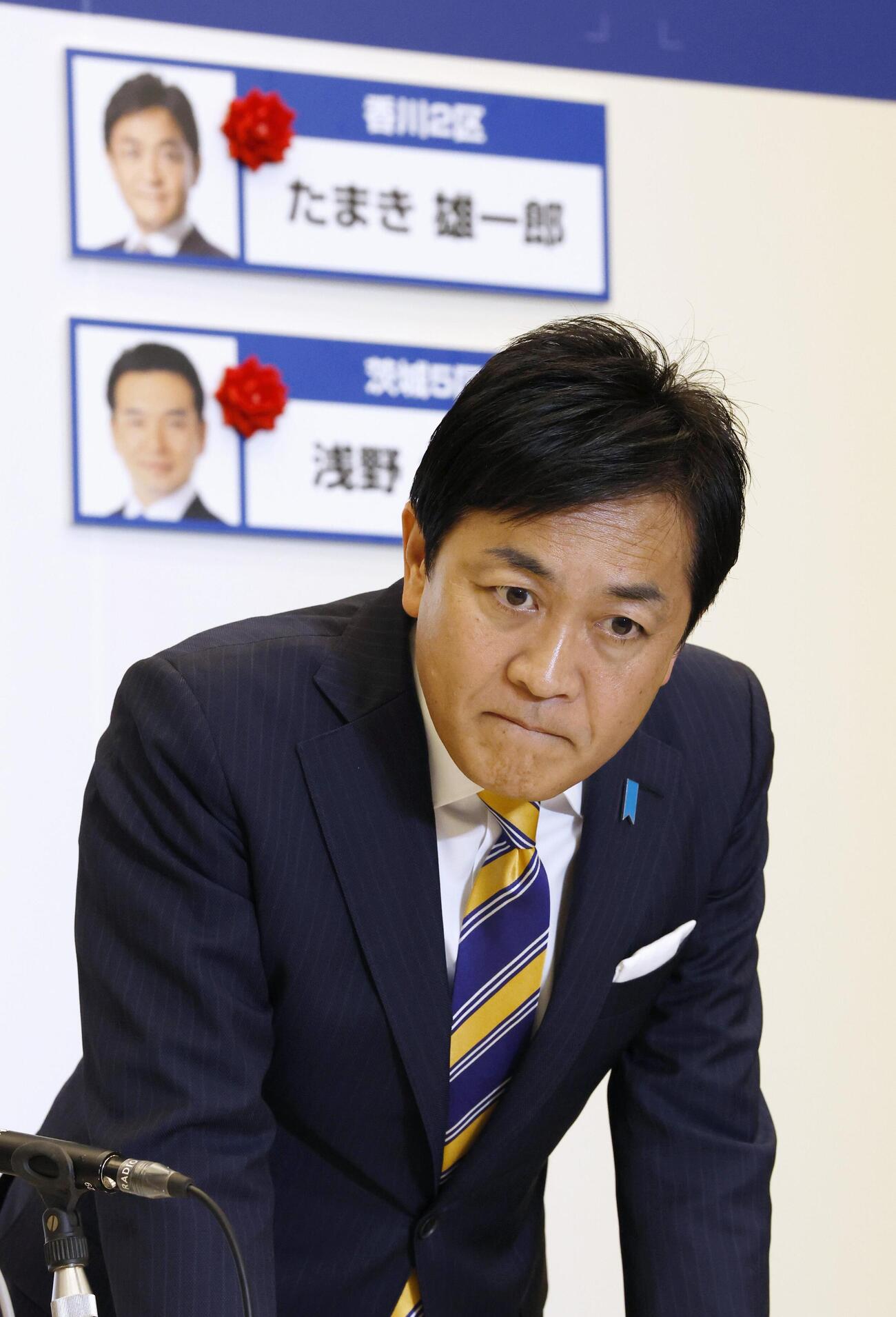 テレビの中継を見る国民民主党の玉木代表(共同)