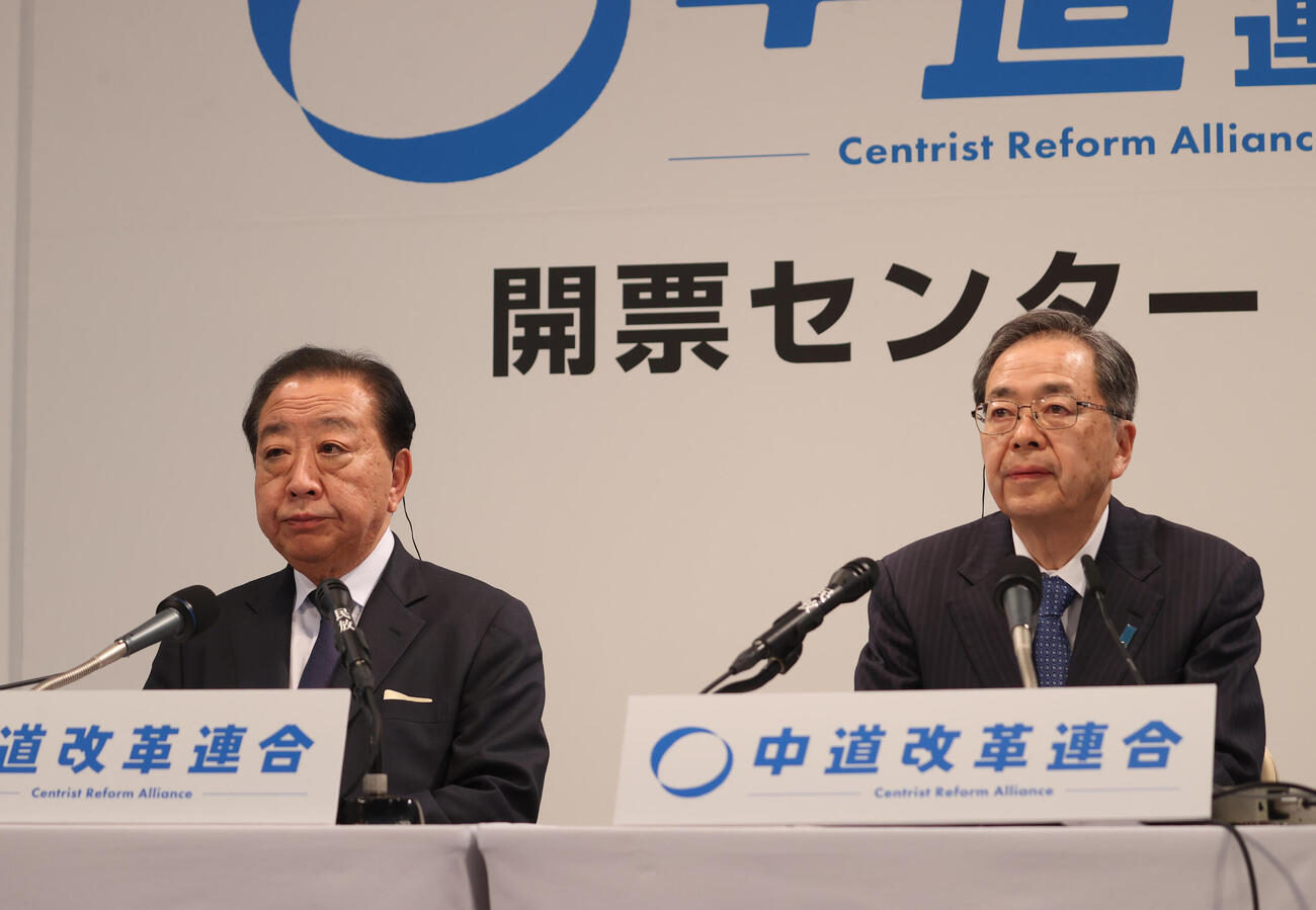 衆議院総選挙で議席を大幅に減らし厳しい表情の中道改革連合の野田（左）と斉藤共同代表（撮影・柴田隆二）