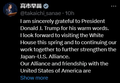 高市首相のXから