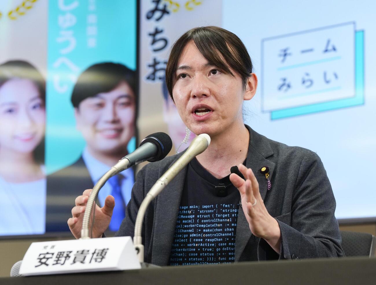 メディアのインタビューに答えるチームみらいの安野党首（共同）