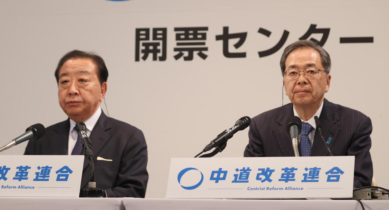 衆議院総選挙で議席を大幅に減らし厳しい表情の中道改革連合の野田（左）と斉藤共同代表（撮影・柴田隆二）