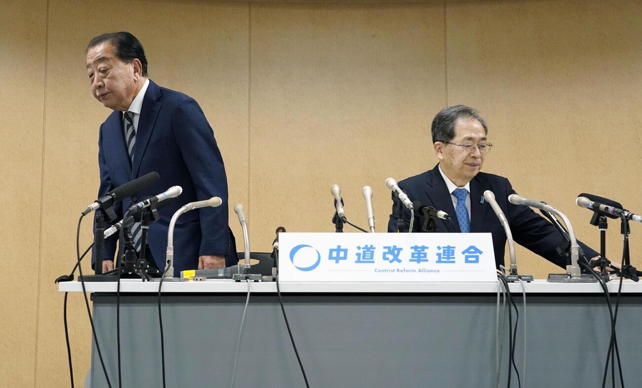 記者会見を終え、席を立つ中道改革連合の野田共同代表（左）と斉藤共同代表（共同）