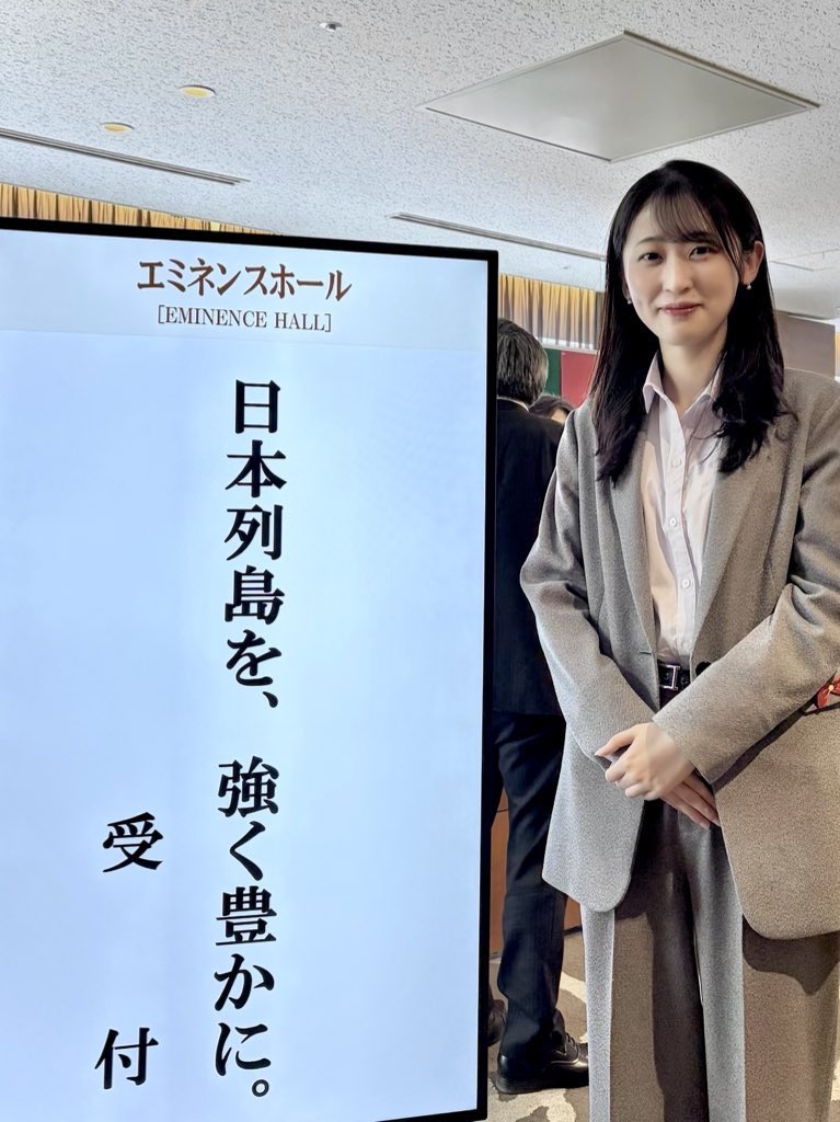 村木汀氏のXから