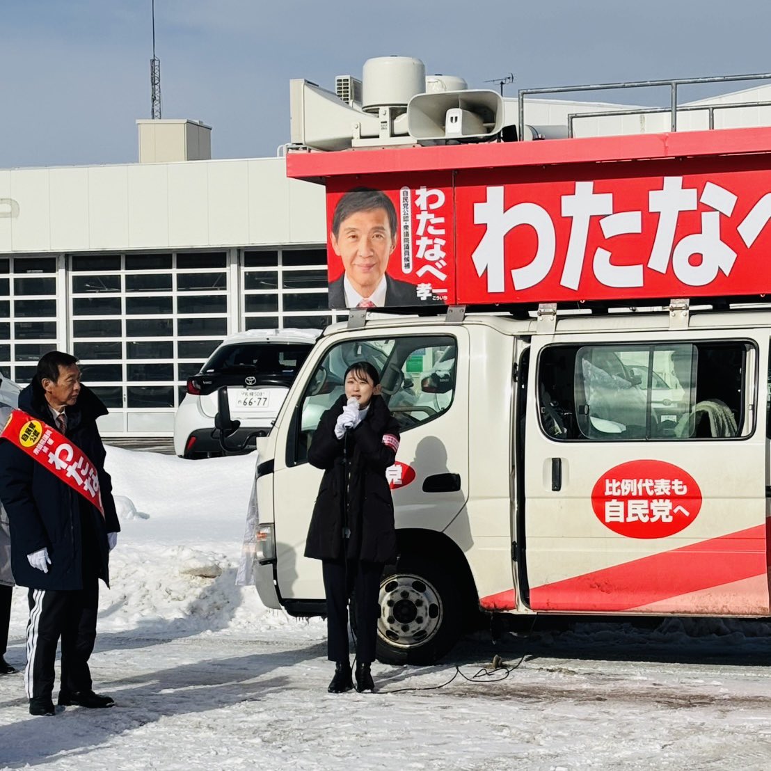 村木汀氏のXから