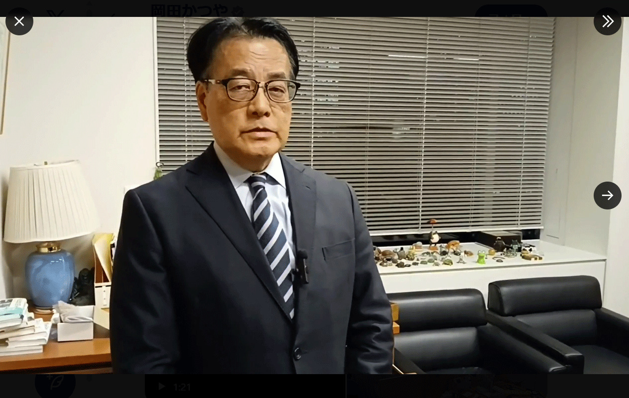 岡田克也氏のXから