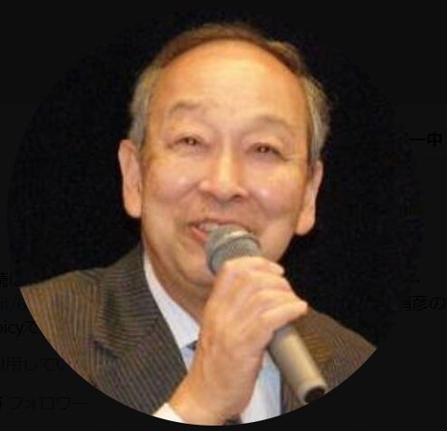 池田清彦氏のXから