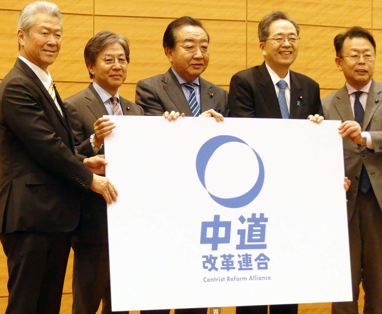 1月16日、新党「中道改革連合」の名称を発表する、左から立憲民主党の馬淵代表代行、安住幹事長、野田代表、公明党の斉藤代表、西田幹事長