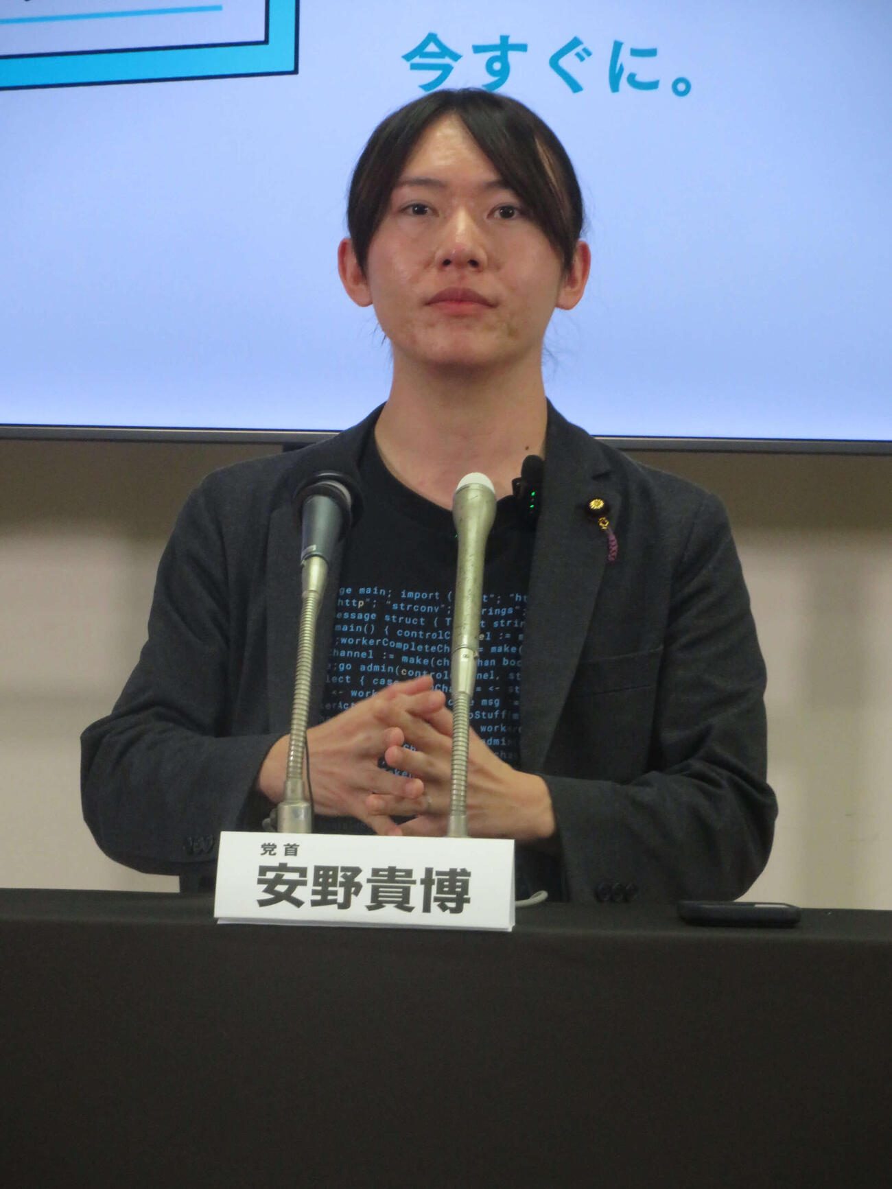 チームみらい安野貴博党首（2026年2月撮影）