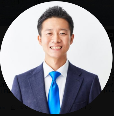 水沼秀幸氏のXから