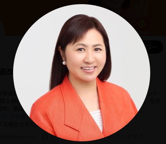 亀井亜紀子氏のXから