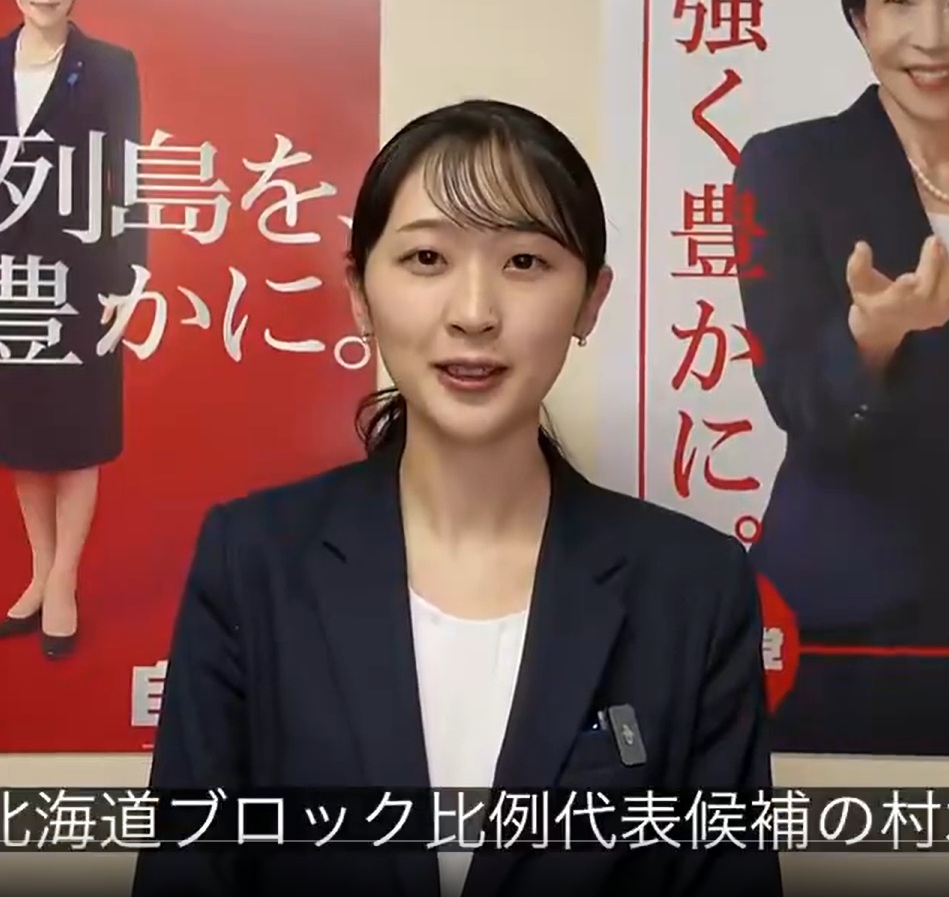 村木汀氏のXから