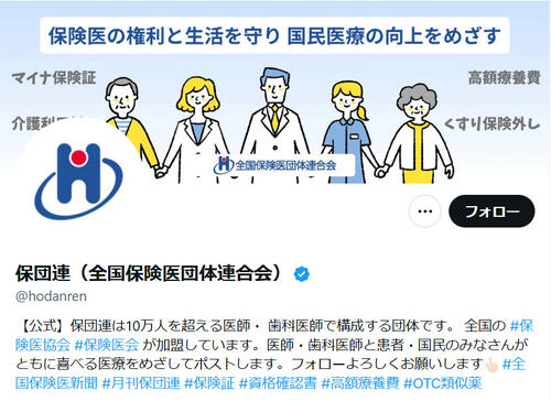 「高額療養費限度額引き上げ撤回」求める署名が22万超に　著名人も賛同「命断ち切るに等しい」 - 社会 : 日刊スポーツ