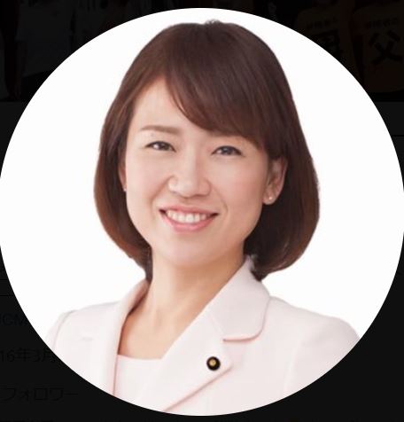 伊藤孝恵参院議員のXから