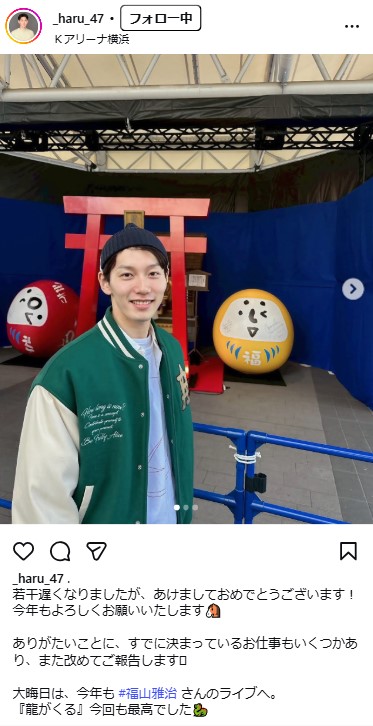 階晴紀のインスタグラムから