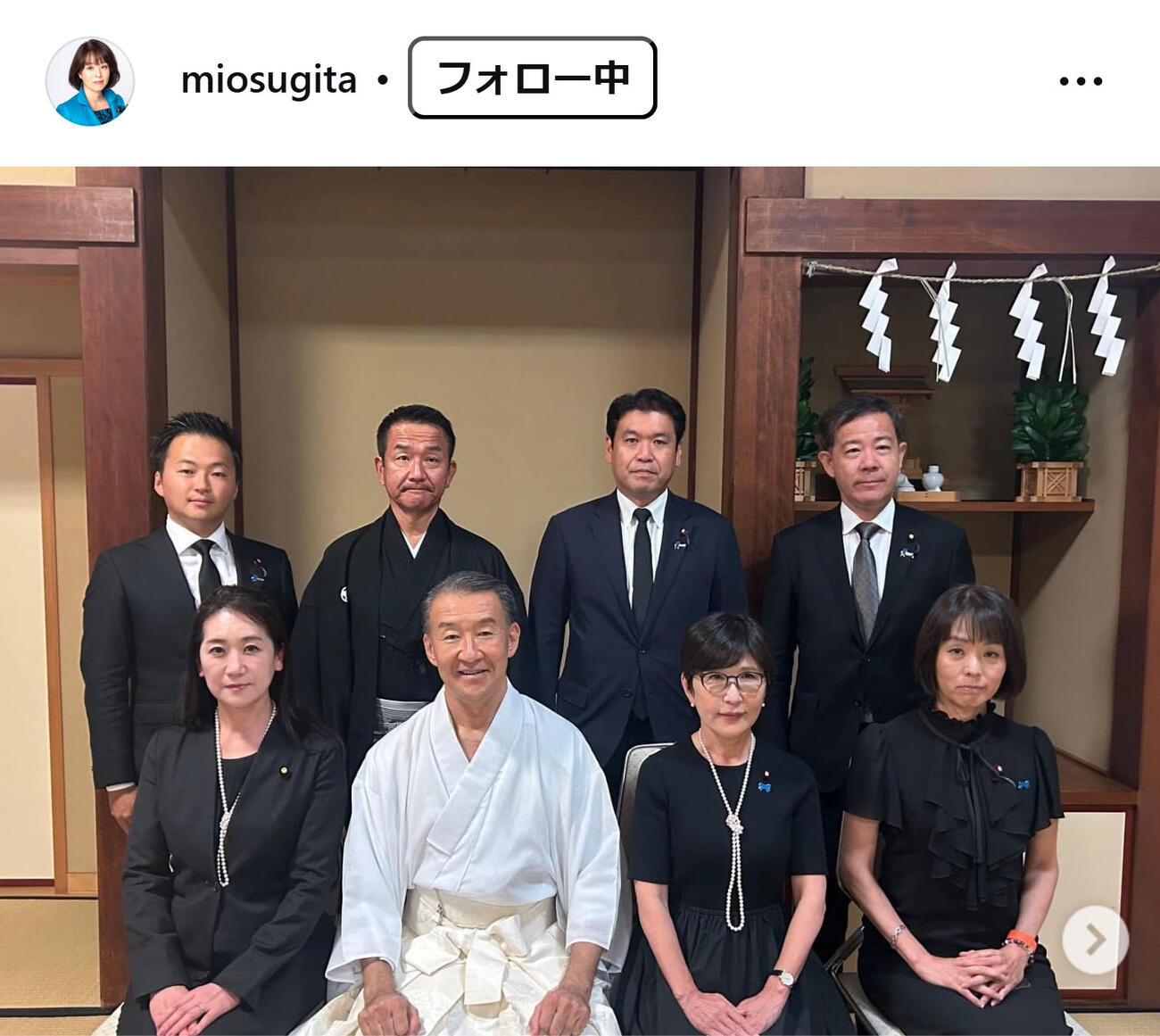 杉田水脈氏のインスタグラムから