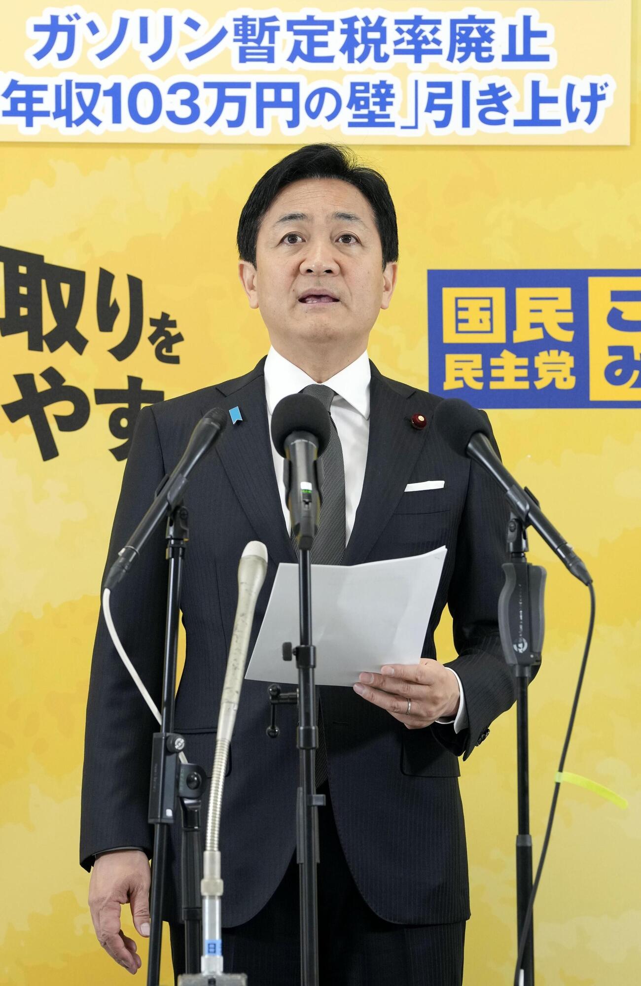記者会見する国民民主党の玉木代表＝24日午前、国会（共同）