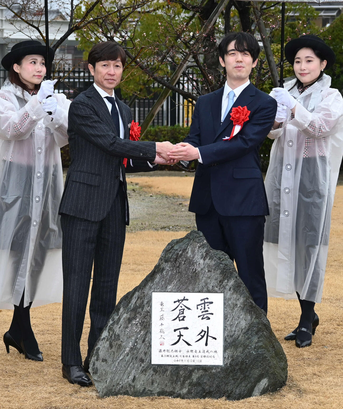 京都競馬場の建立された記念碑の除幕式に出席した武豊騎手（左）藤井聡太竜王（撮影・松浦隆司）