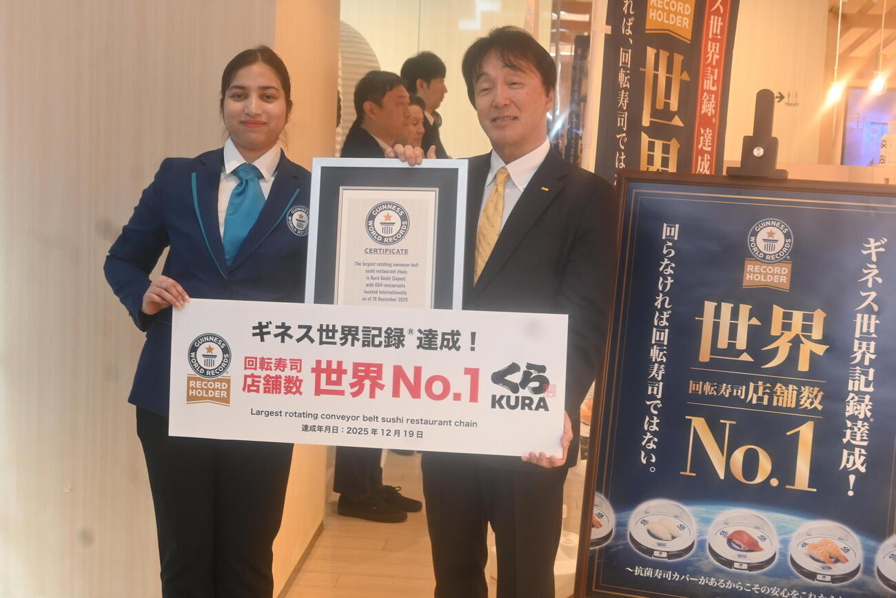 ギネス世界記録に認定され、大阪市内で公式認定証の授与式に出席したくら寿司の岡本浩之取締役（右）（撮影・松浦隆司）