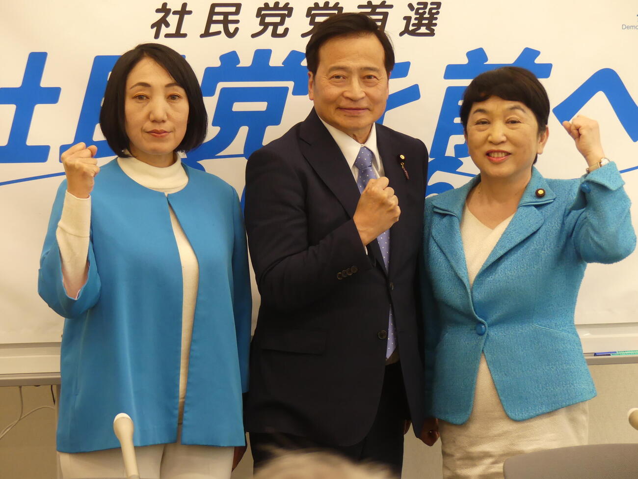 社民党党首選に出馬した左から大椿裕子氏、ラサール石井氏、福島瑞穂党首（撮影・中山知子）