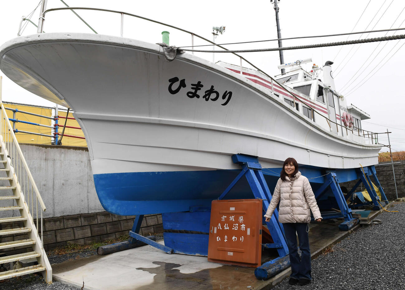 現在の「ひまわり」と菅原美希恵さん