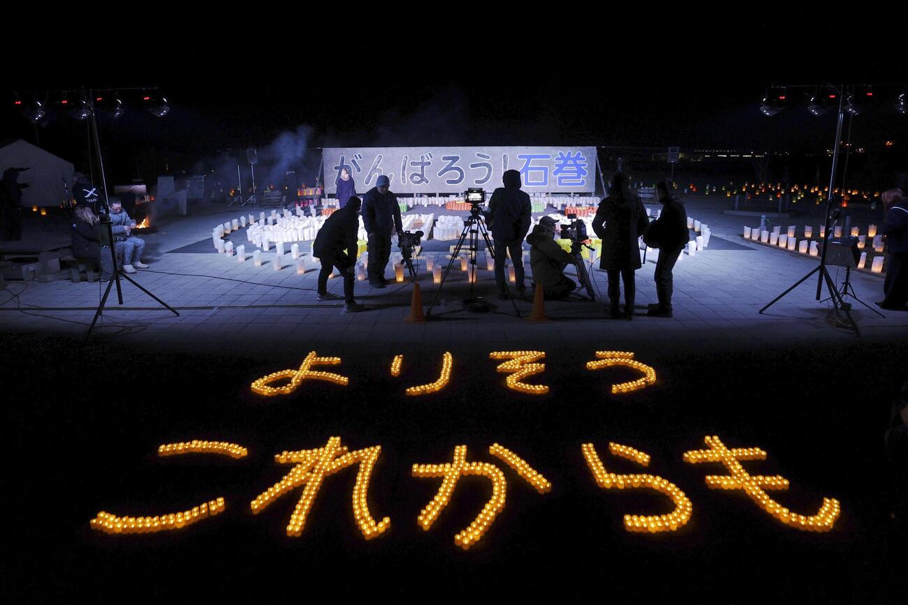 東日本大震災から15年、宮城県石巻市の石巻南浜津波復興祈念公園に並べられたキャンドル（共同）