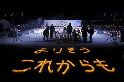 東日本大震災から15年、宮城県石巻市の石巻南浜津波復興祈念公園に並べられたキャンドル（共同）
