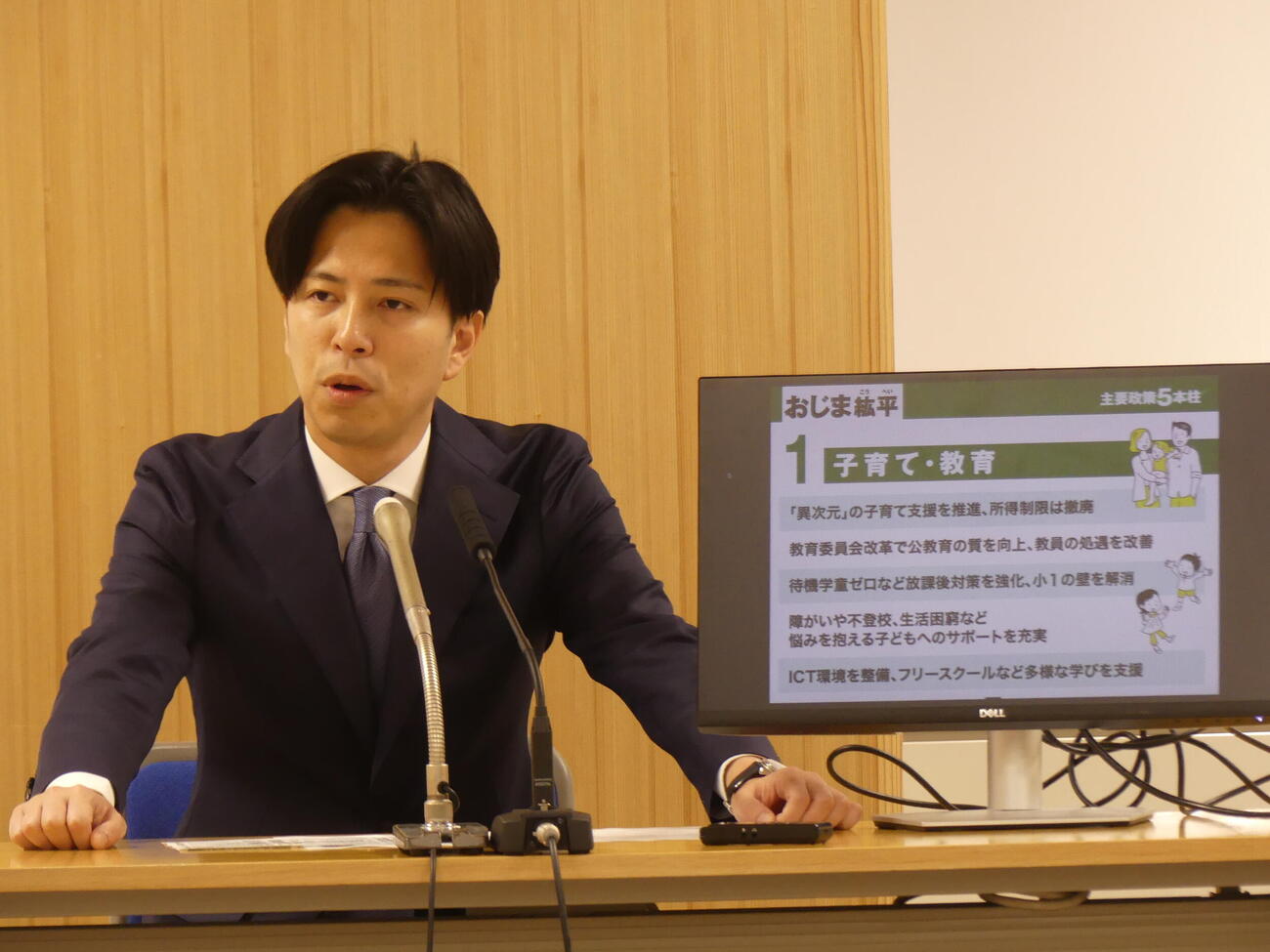 4月の東京・練馬区長選への立候補を表明する東京都の尾島紘平都議（撮影・中山知子）