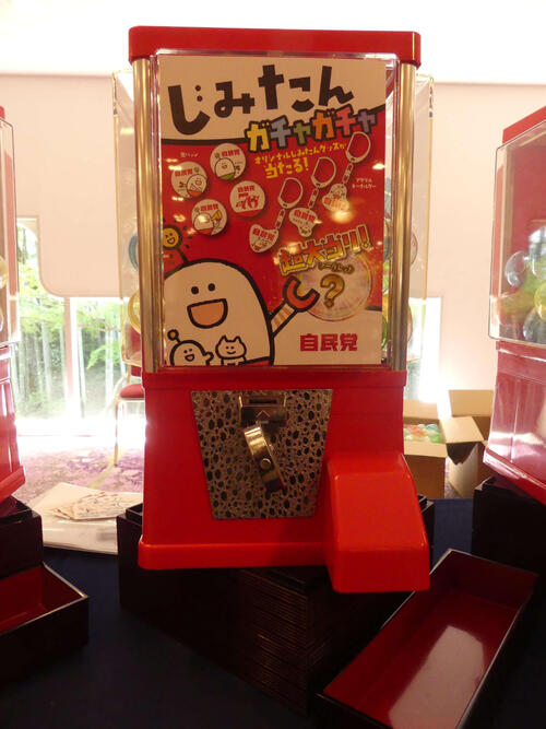 自民党大会会場に「ガチャ」が初登場「超大当たり」景品は“サナエ生ボイス”機能付きアクスタ - 政治 : 日刊スポーツ
