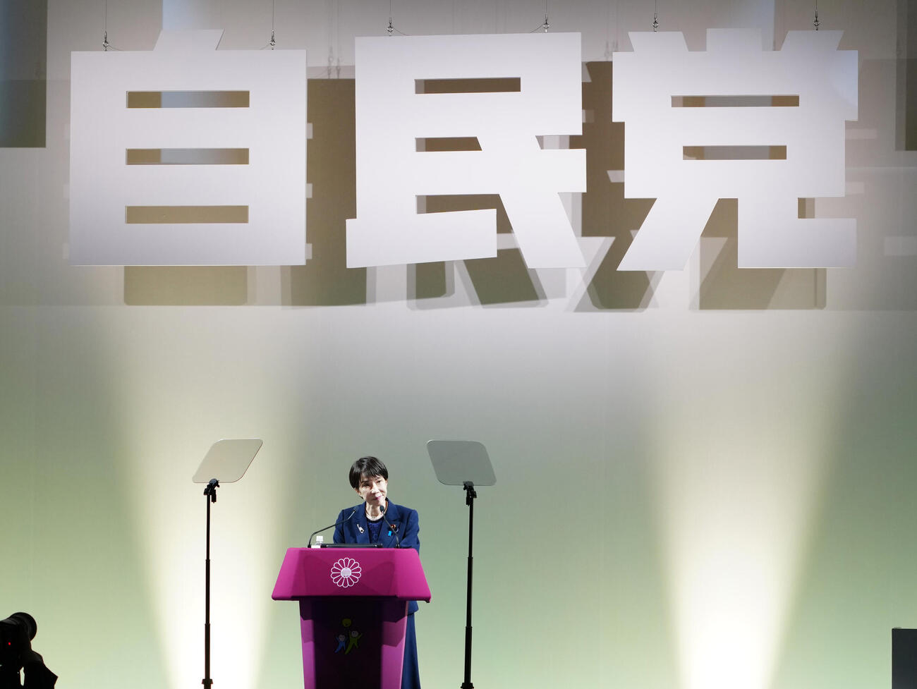 演説する高市早苗首相（代表撮影）